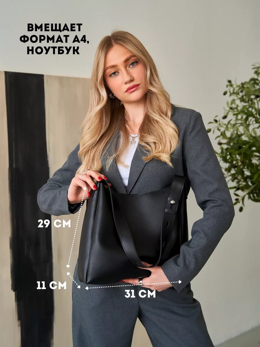 Сумка шоппер AMMA Store экокожа черный купить,NaN
