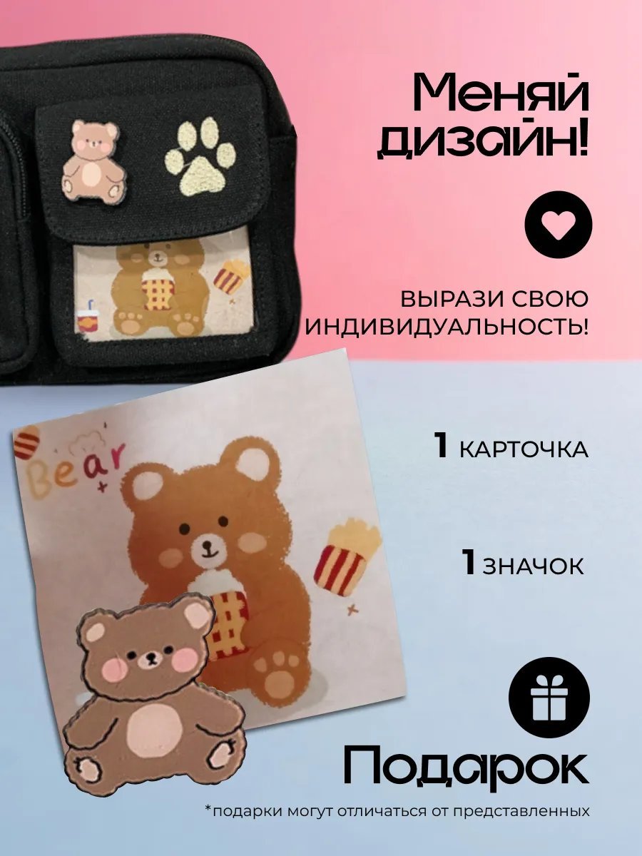 Сумка кросс-боди Spens нейлон черный купить,NaN