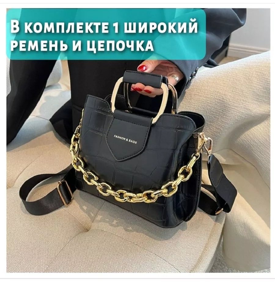 Сумка багет Dello's экокожа черный купить,NaN