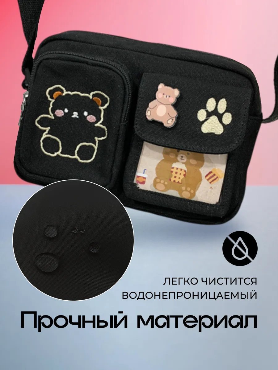 Сумка кросс-боди Spens нейлон черный купить,NaN