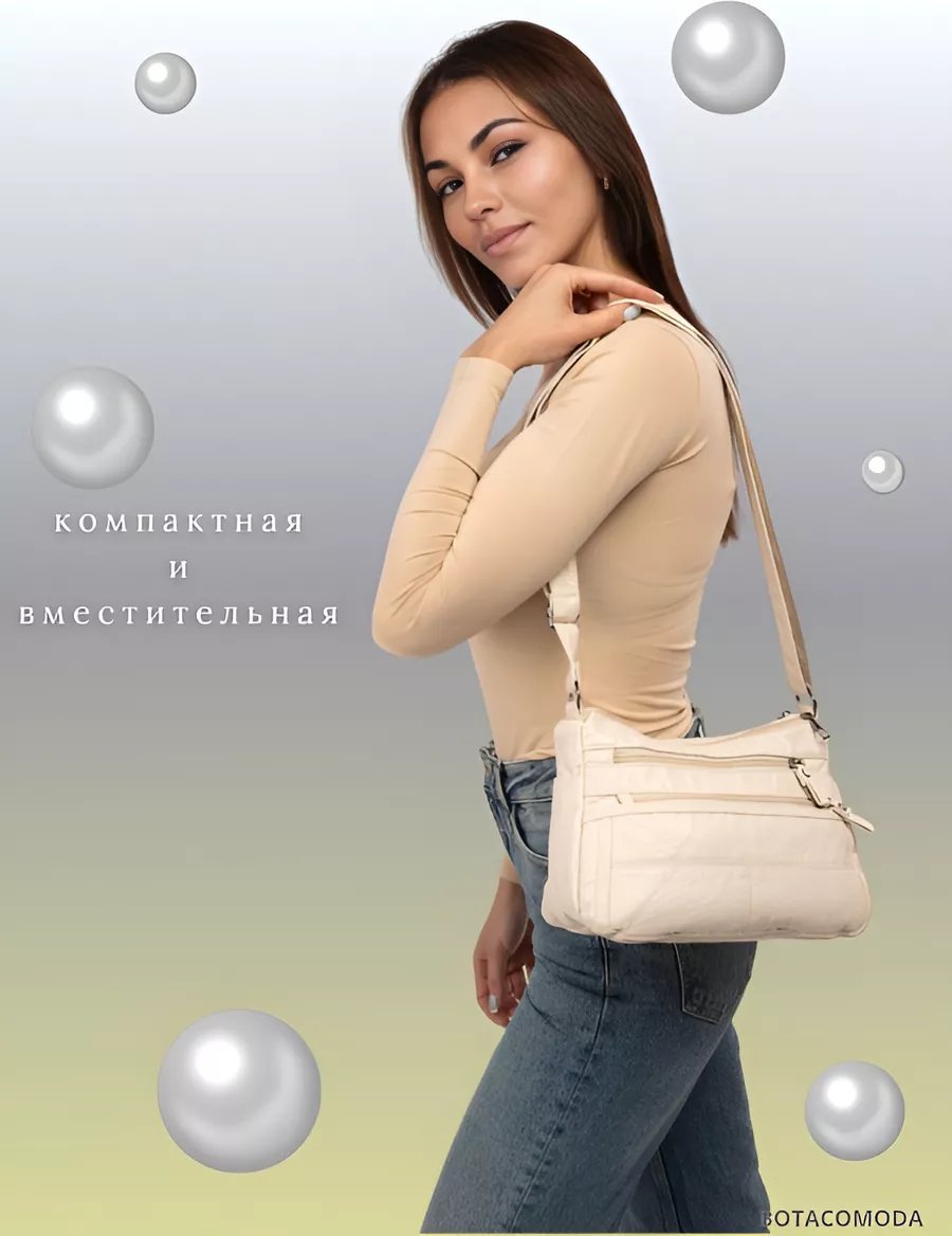 Сумка багет botacomoda экокожа бежевый купить,NaN