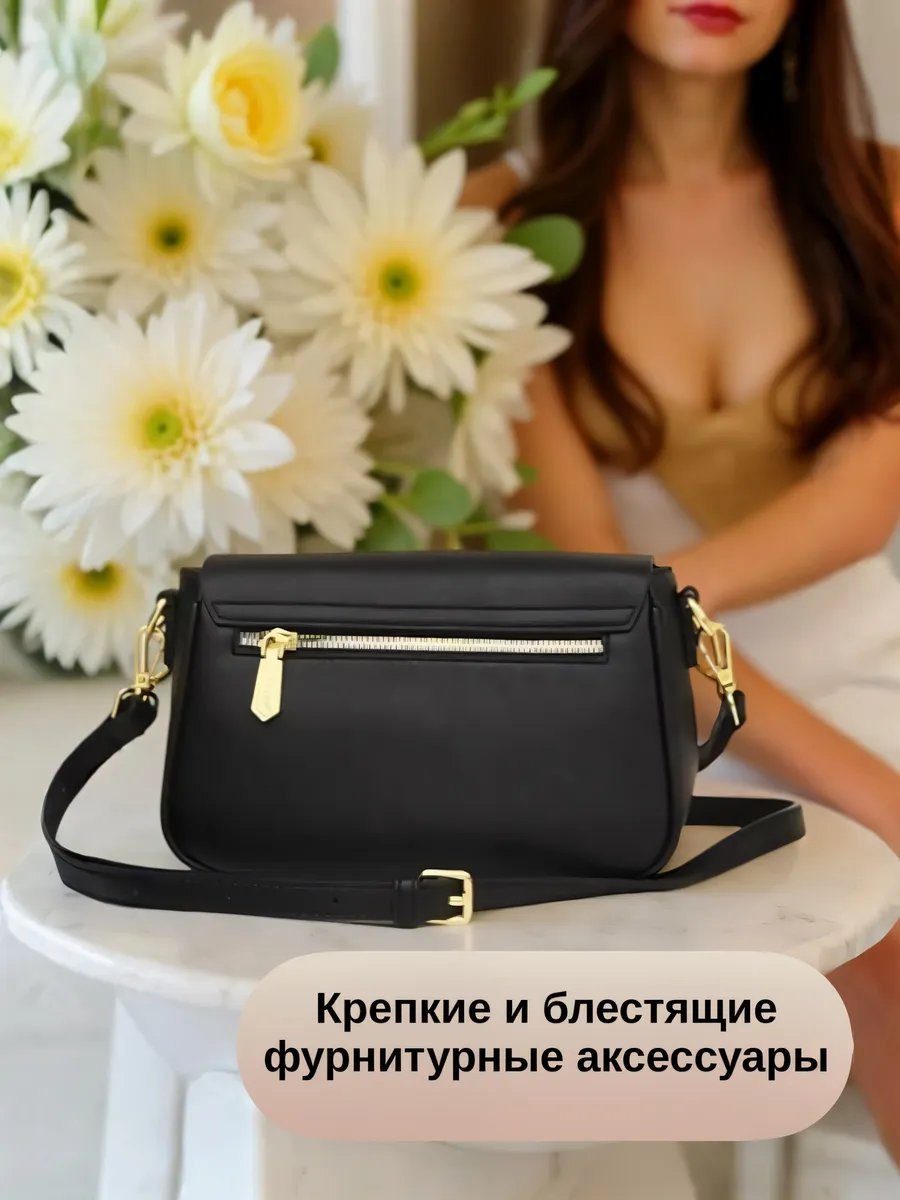 Сумка кросс-боди натуральная кожа черный купить,NaN