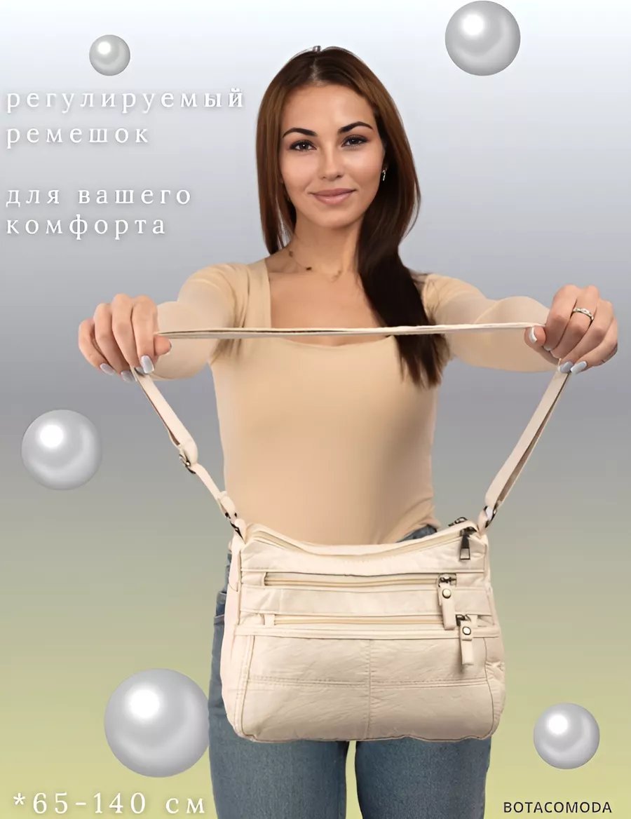 Сумка багет botacomoda экокожа бежевый купить,NaN