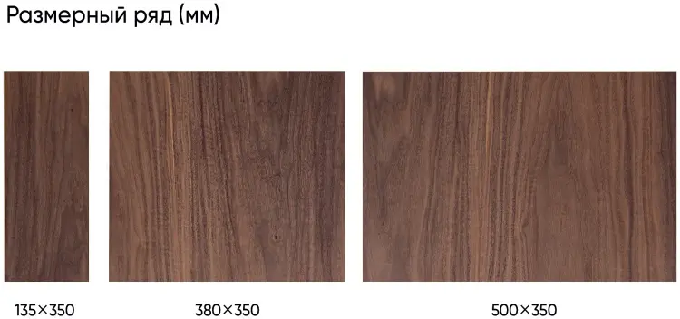 Полка Ellipse Stripe коричневый купить,239100