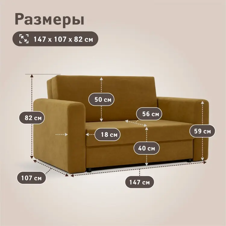 Диван Пинскдрев Бриз, 147х107 см, обивка ткань, серый купить,NaN