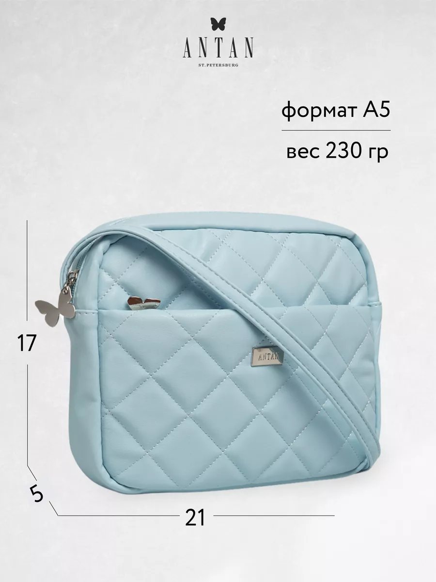 Сумка кросс-боди ANTAN экокожа голубой купить,NaN