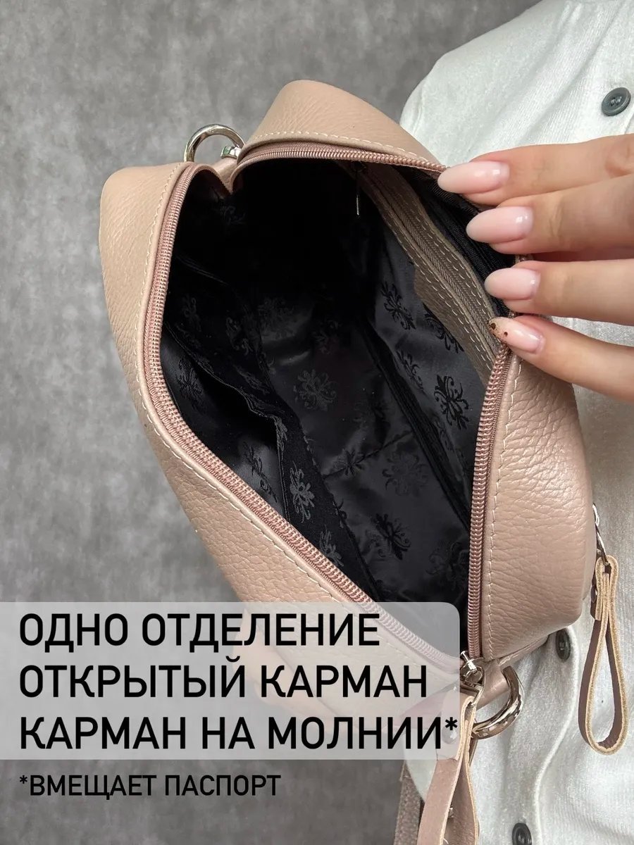 Сумка кросс-боди Baro натуральная кожа коричневый купить,NaN