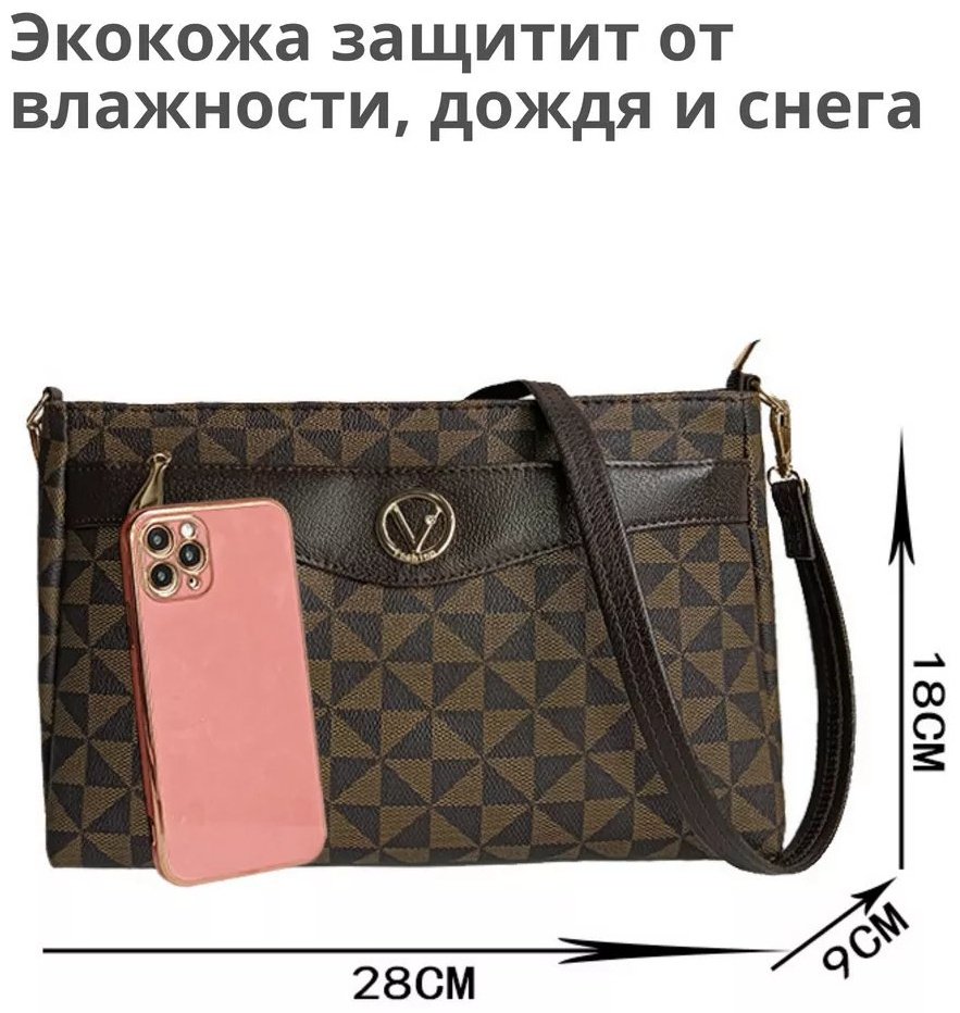 Сумка кросс-боди Easypro экокожа коричневый купить,NaN