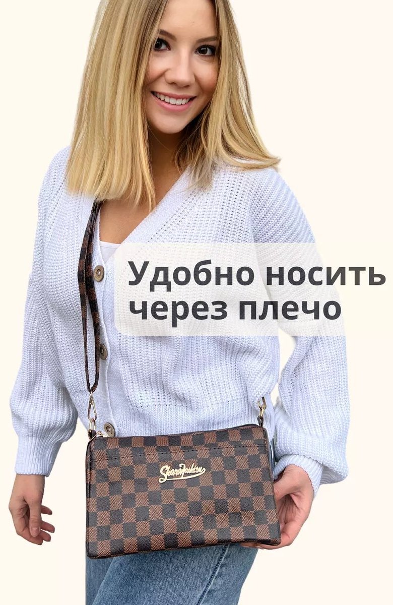 Сумка кросс-боди Easypro экокожа черный купить,NaN