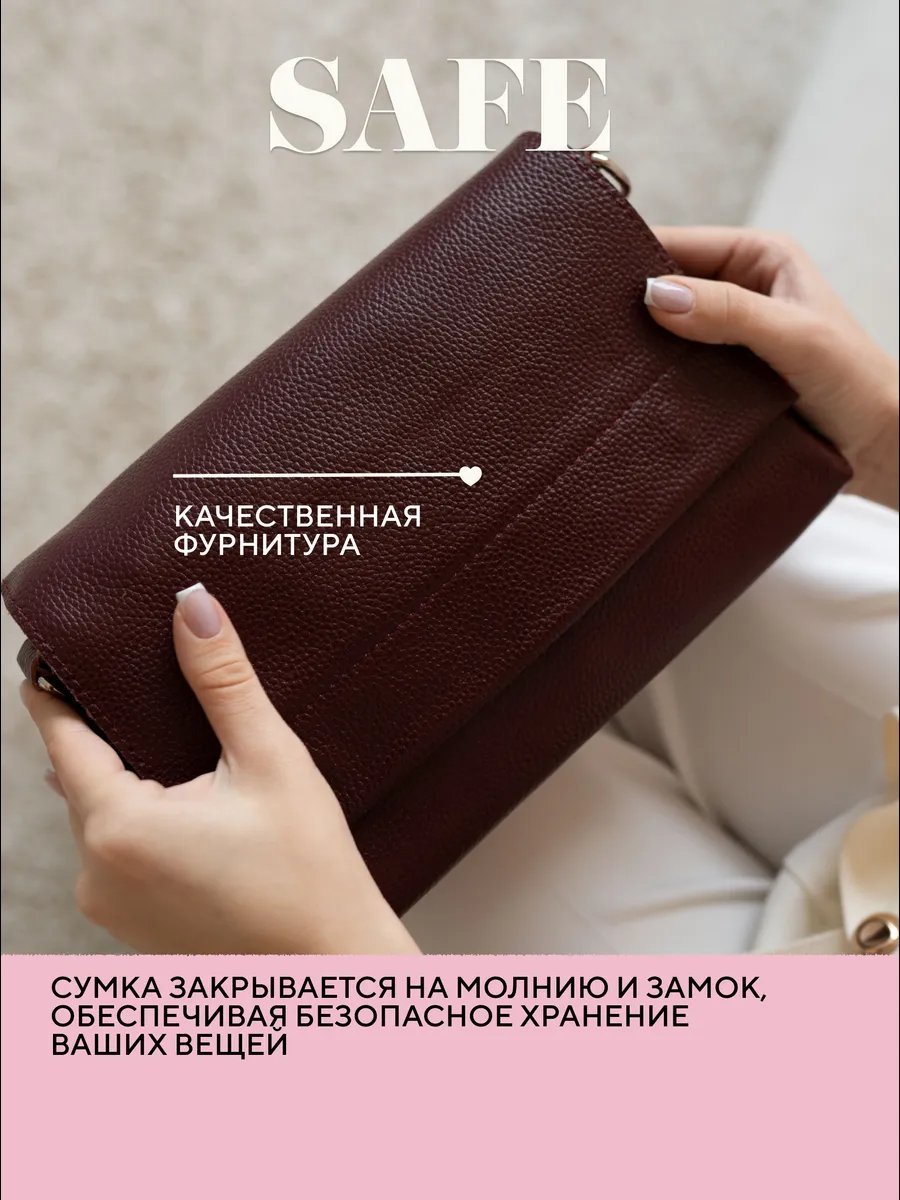 Сумка кросс-боди натуральная кожа красный купить,NaN