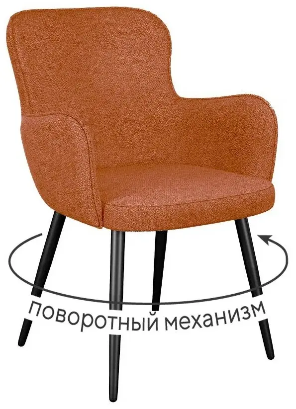 Стул ДИК DikLine 503, 88x57x63 см, терракотовый 1 шт.