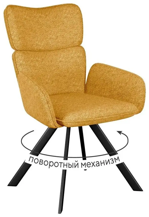 Стул ДИК DikLine 501, 94x58x64 см, горчичный 1 шт. купить,148500