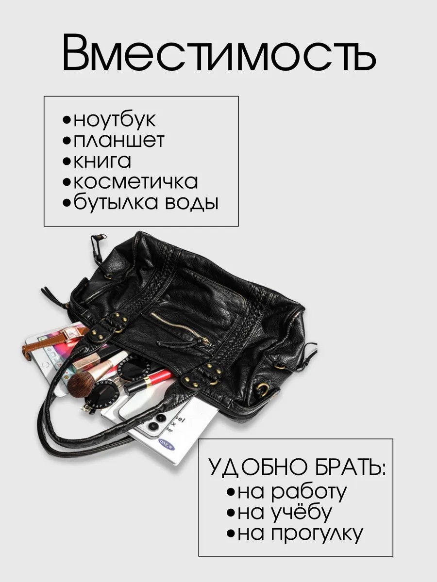 Сумка тоут Listein экокожа черный купить,NaN