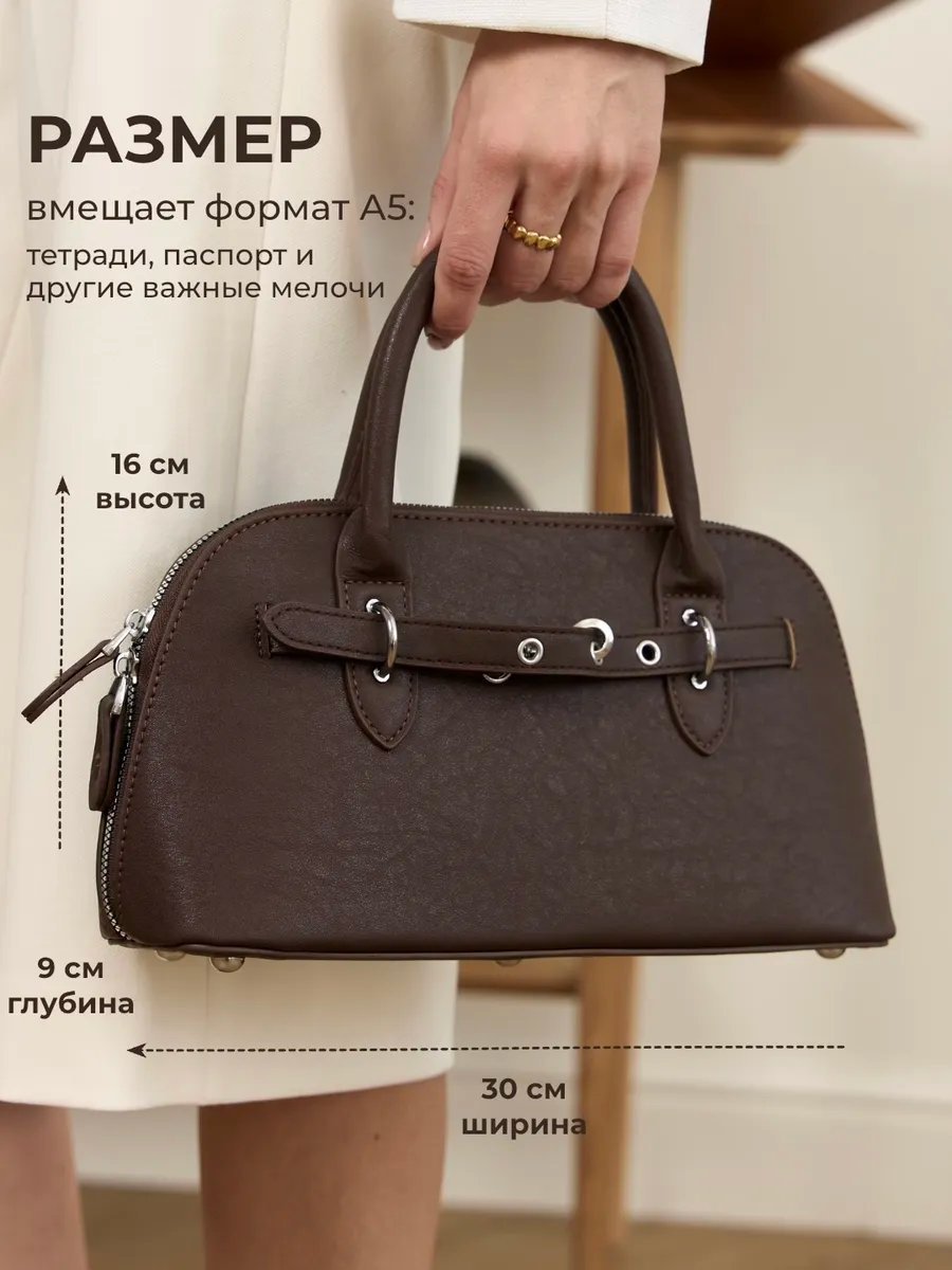 Сумка багет Ceice экокожа коричневый купить,NaN