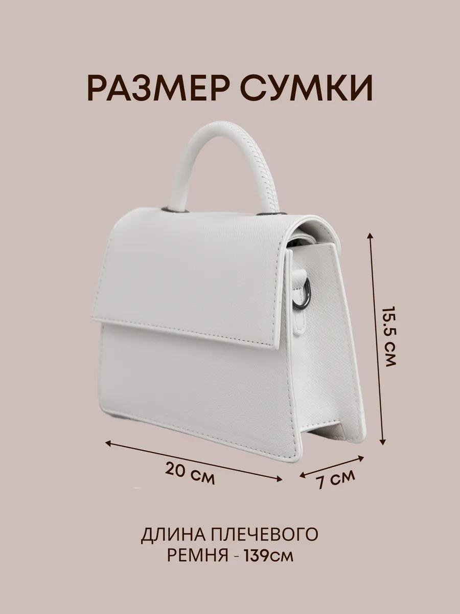 Комплект текстиль белый купить,NaN
