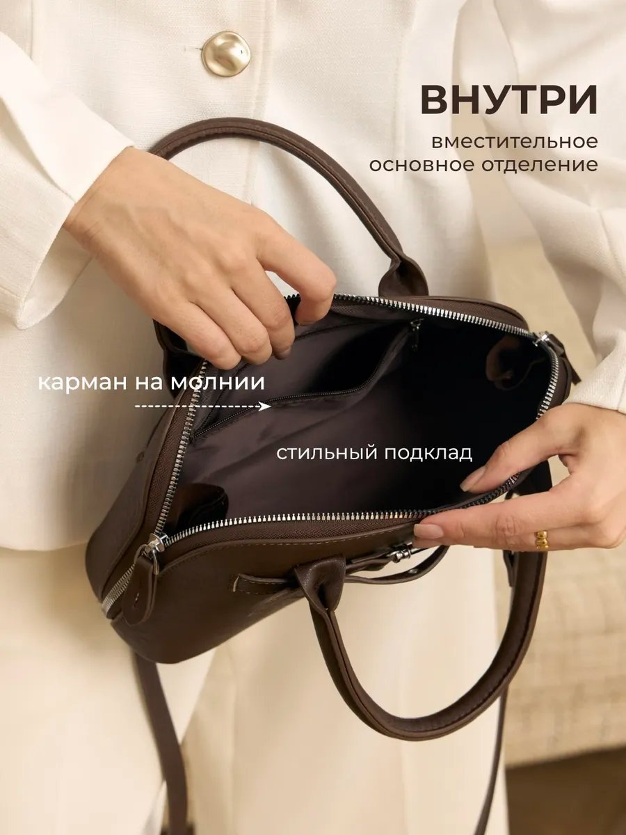 Сумка багет Ceice экокожа коричневый купить,NaN