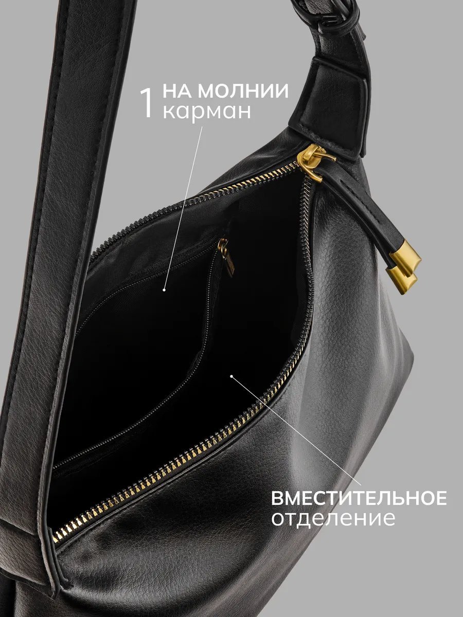 Сумка багет JoyCity экокожа черный купить,NaN
