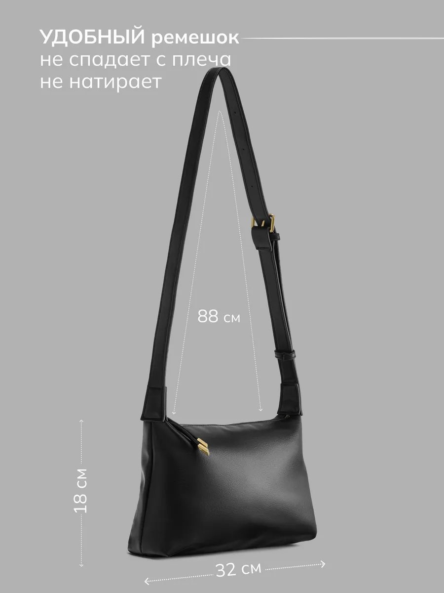 Сумка багет JoyCity экокожа черный купить,NaN