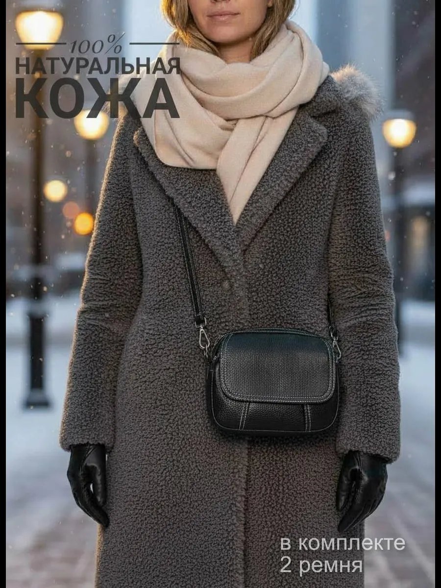 Сумка кросс-боди ANMI натуральная кожа черный купить,NaN