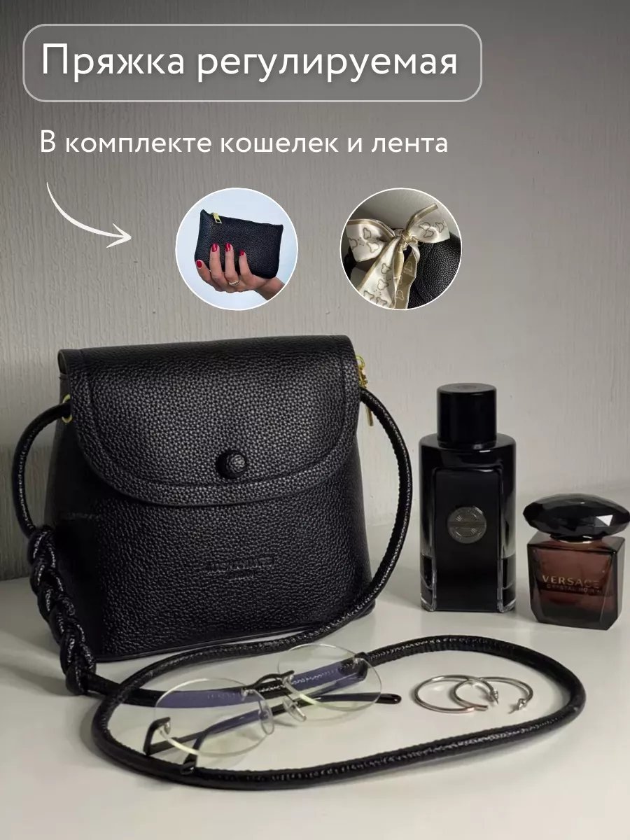 Сумка кросс-боди MeeOne экокожа черный купить,NaN