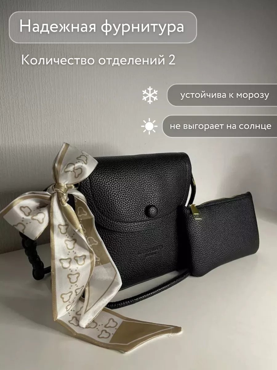 Сумка кросс-боди MeeOne экокожа черный купить,NaN