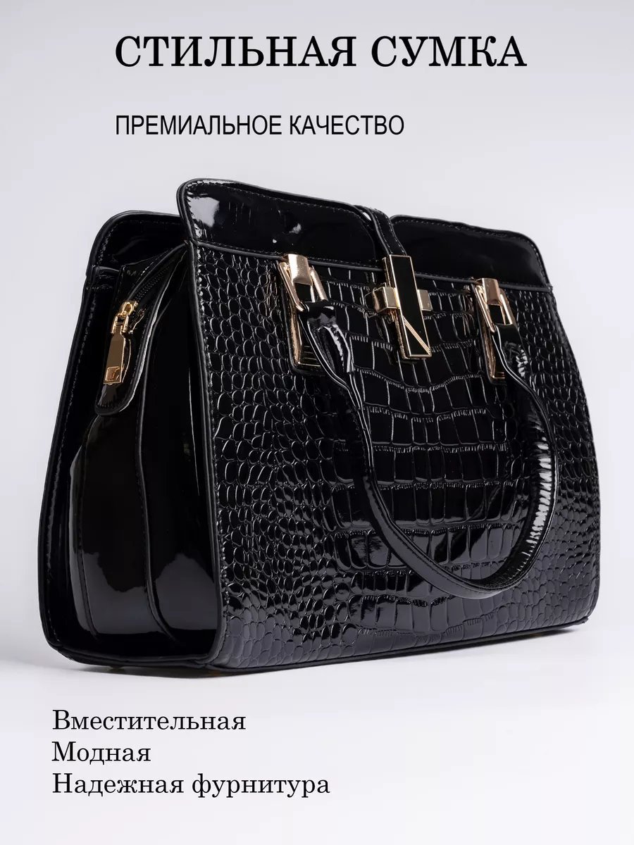 Мини-сумка ALGERO экокожа черный купить,NaN