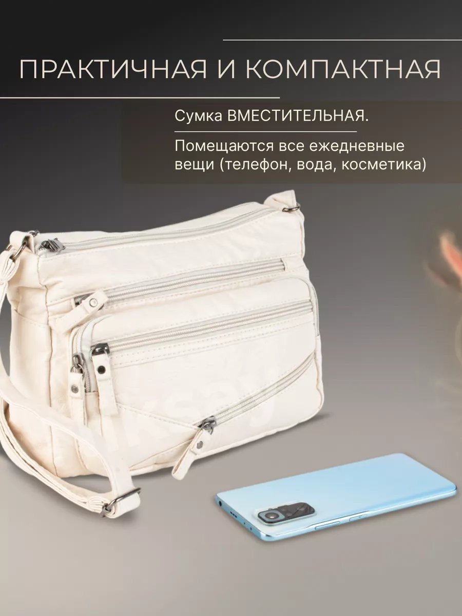 Сумка кросс-боди Niksay экокожа бежевый купить,NaN