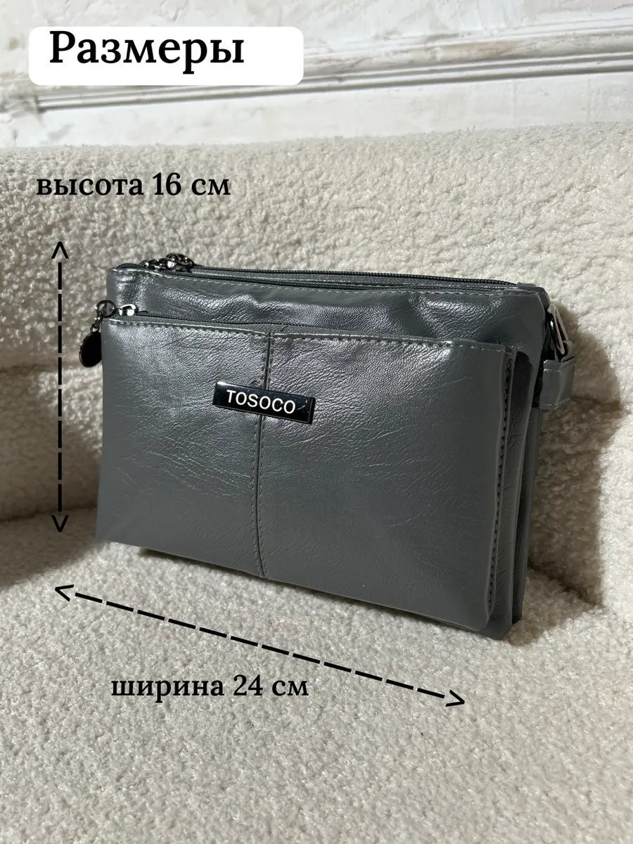 Сумка багет TrendCase экокожа серый купить,NaN
