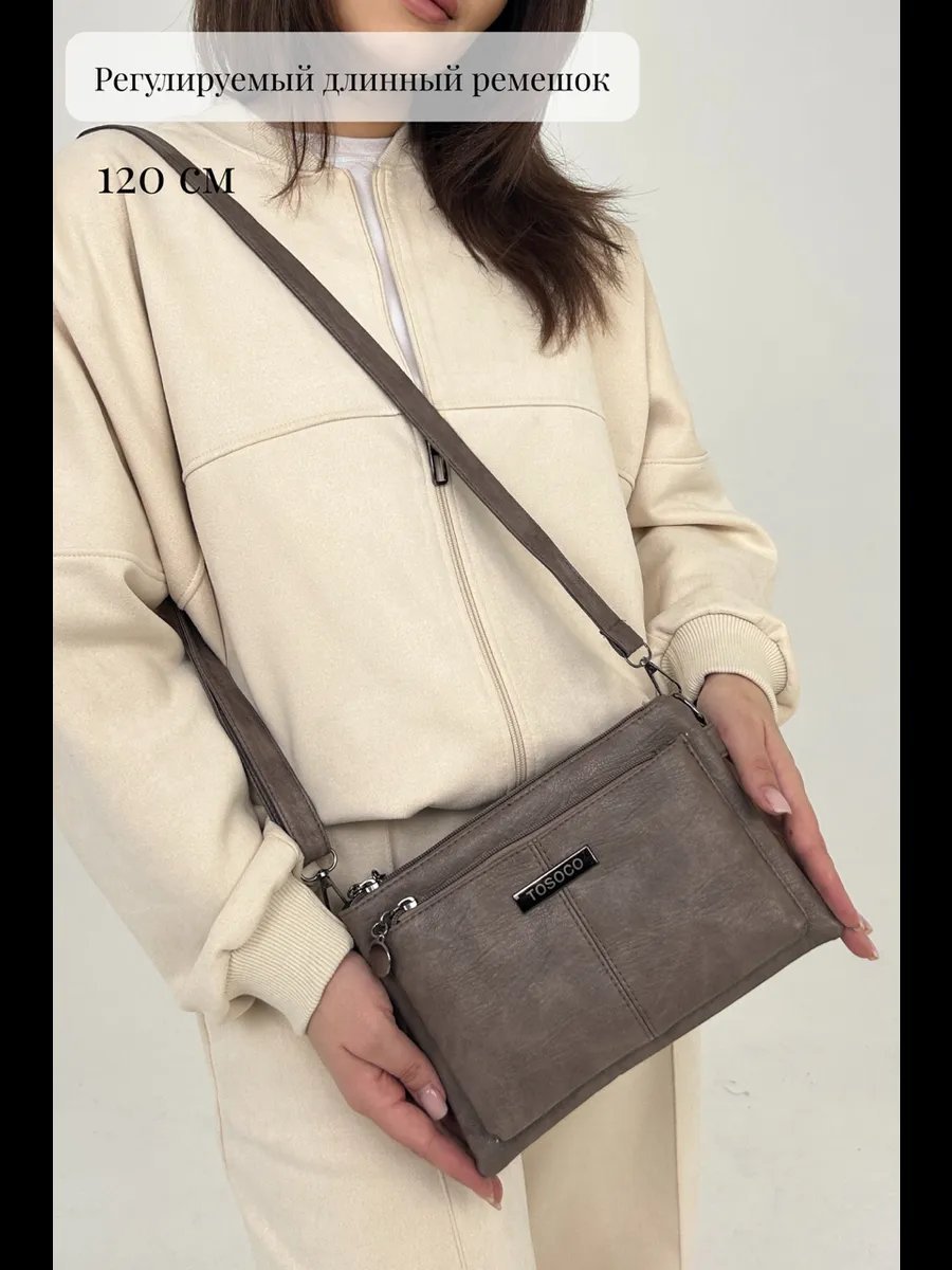 Сумка багет TrendCase экокожа бежевый купить,NaN