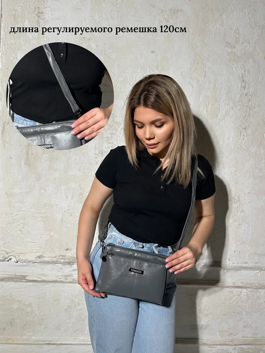 Сумка багет TrendCase экокожа серый купить,NaN