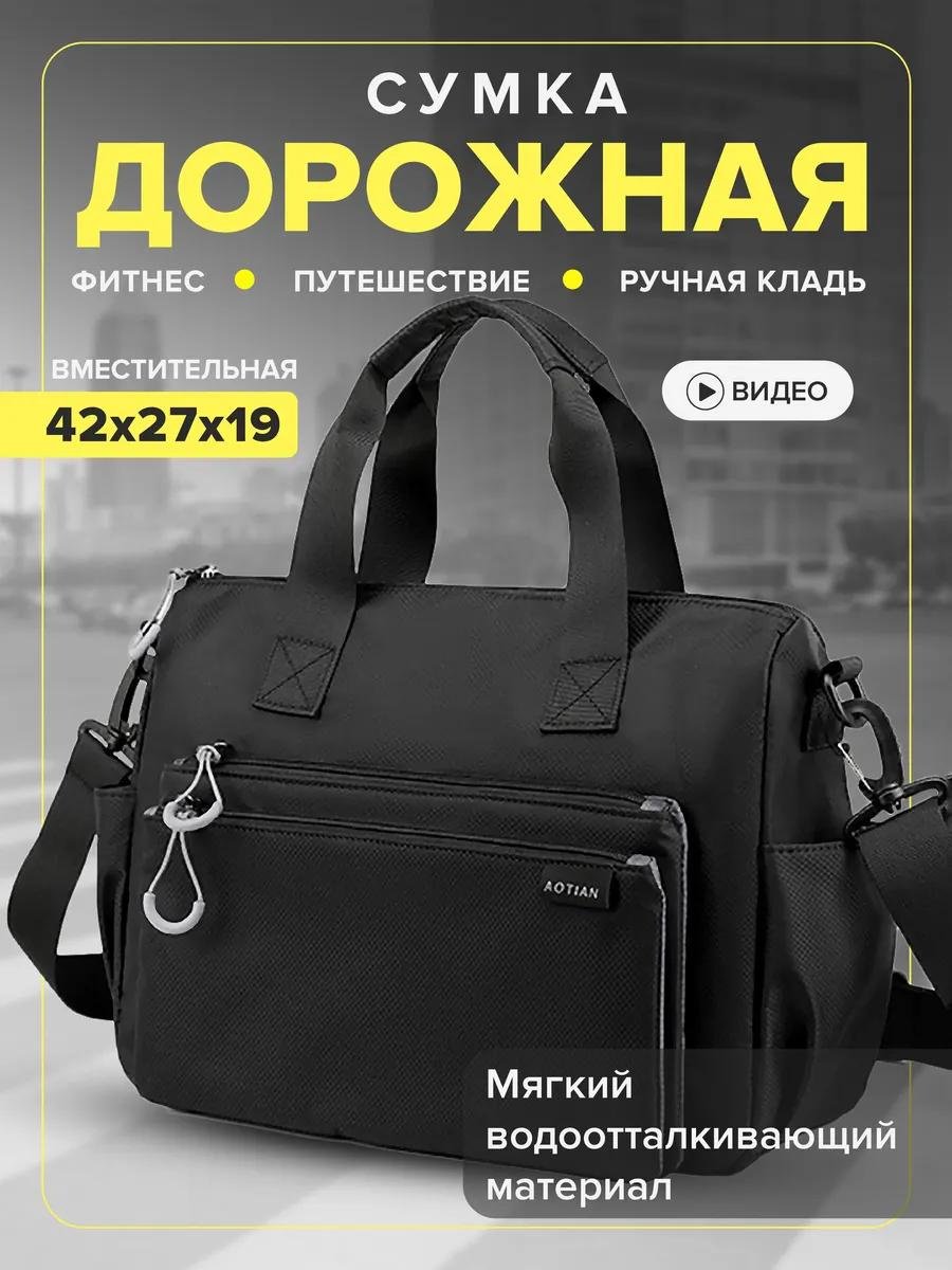 Комплект полиэстер красный купить,NaN