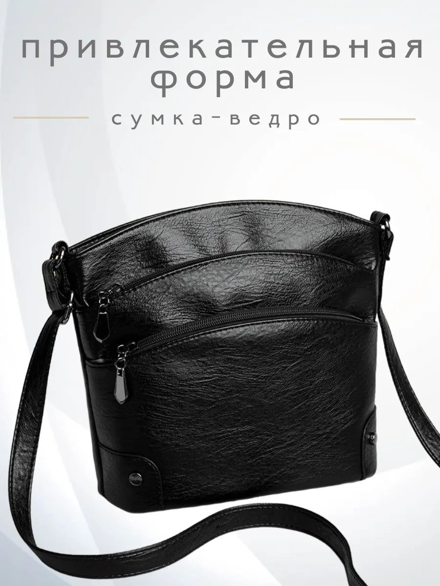Сумка кросс-боди avinima экокожа черный купить,NaN