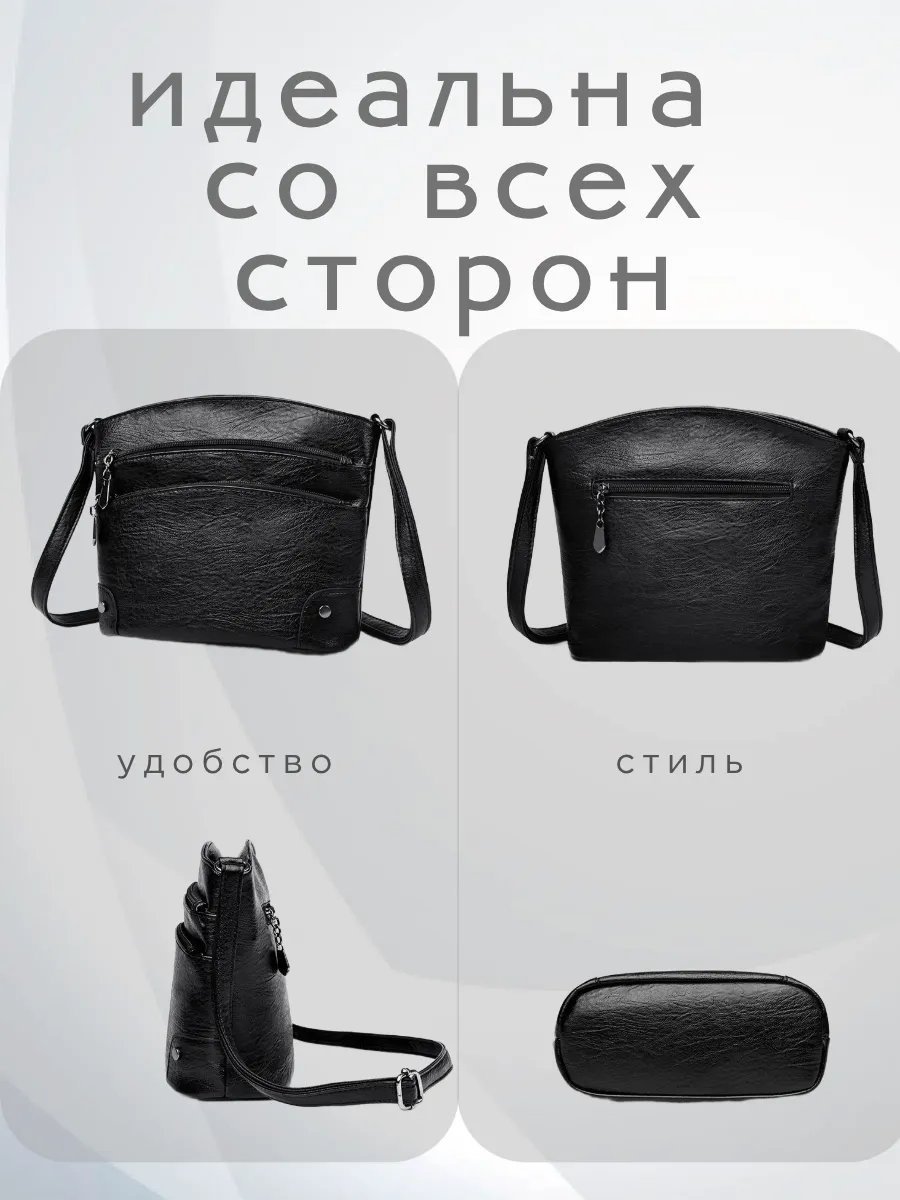 Сумка кросс-боди avinima экокожа черный купить,NaN