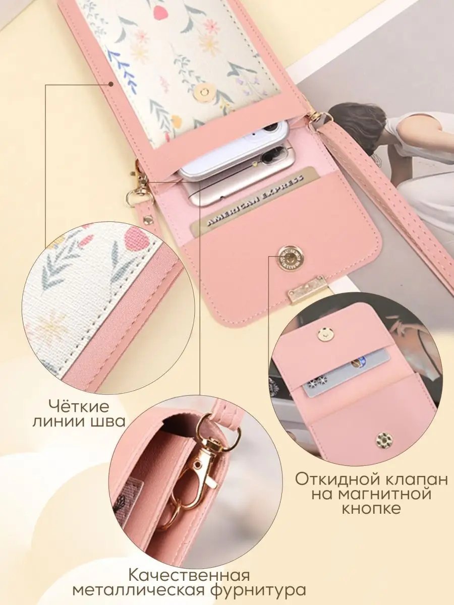 Сумка кросс-боди Hebaomanman экокожа розовый купить,NaN