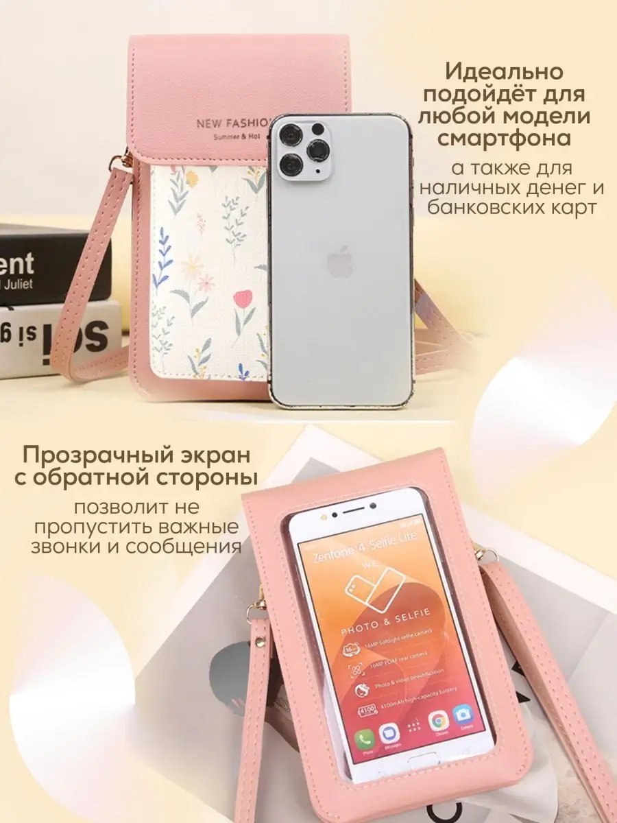 Сумка кросс-боди Hebaomanman экокожа розовый купить,NaN