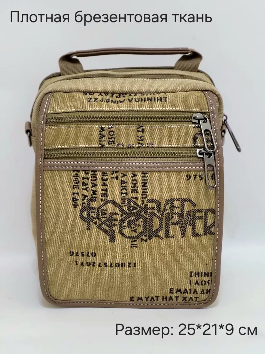 Мини-сумка Leather Goods SV оксфорд бежевый купить,NaN