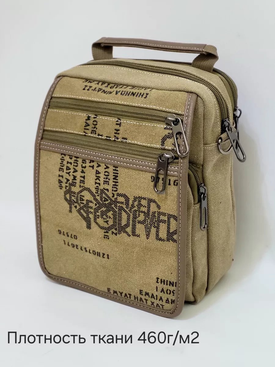 Мини-сумка Leather Goods SV оксфорд бежевый купить,NaN