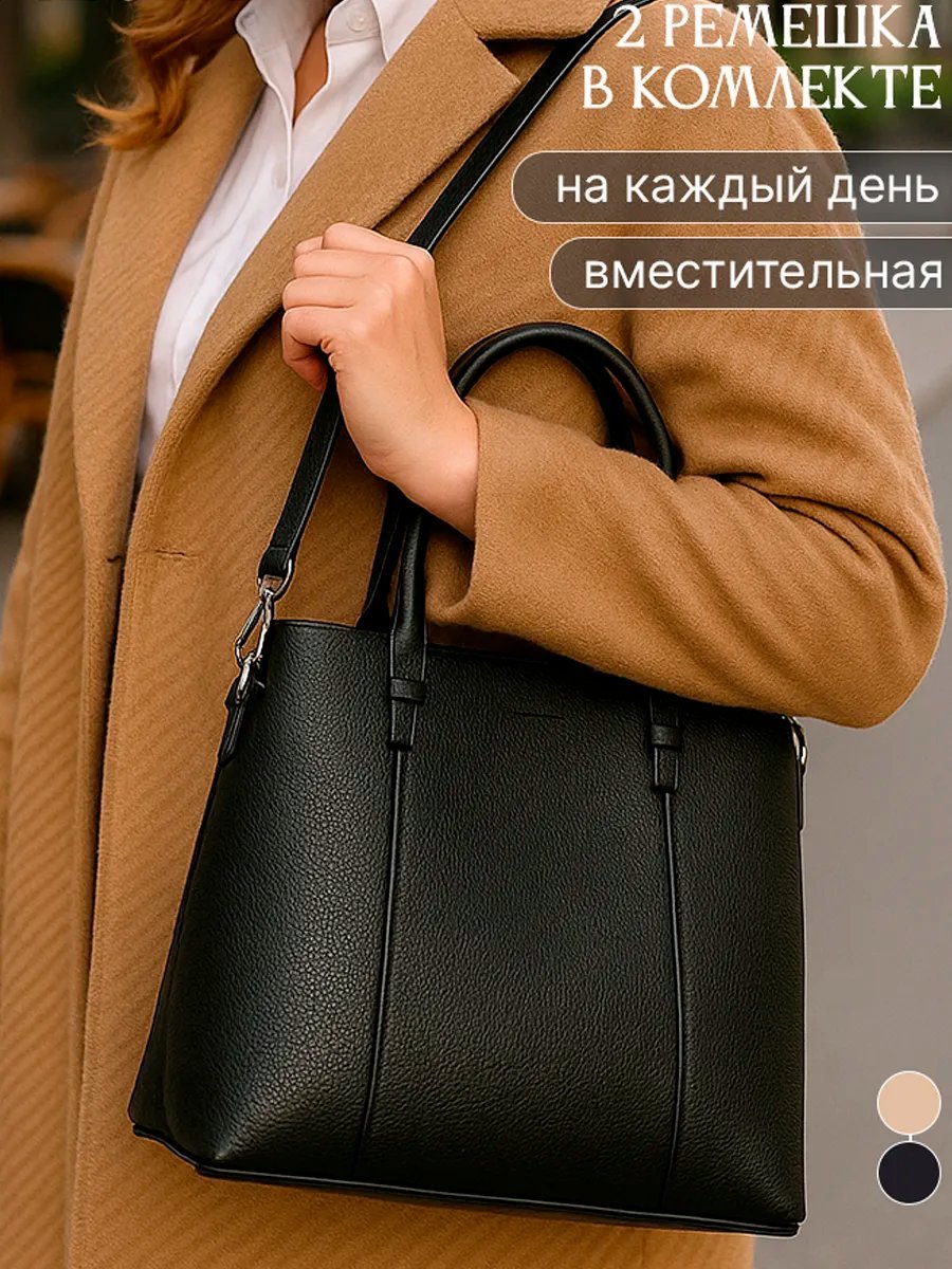 Сумка тоут EFFRE экокожа черный купить,NaN