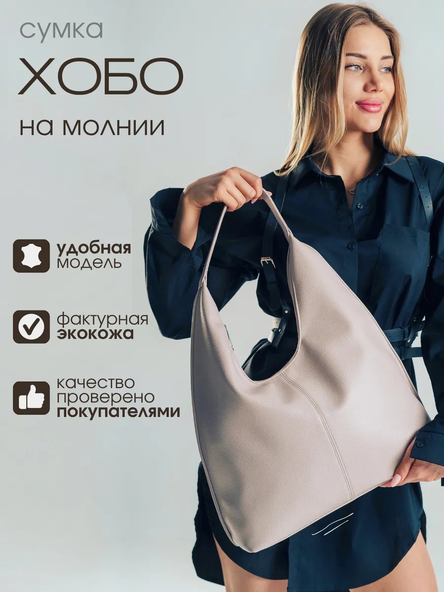 Сумка шоппер KangaEco экокожа серый купить,NaN