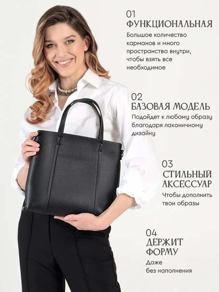 Сумка тоут EFFRE экокожа черный купить,NaN