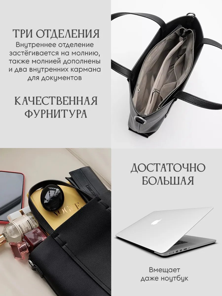 Сумка тоут EFFRE экокожа черный купить,NaN