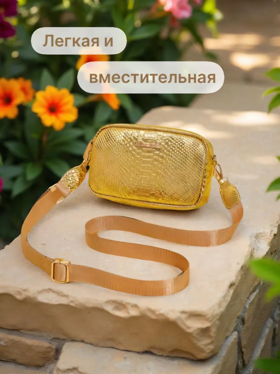 Сумка кросс-боди полиэстер желтый купить,NaN