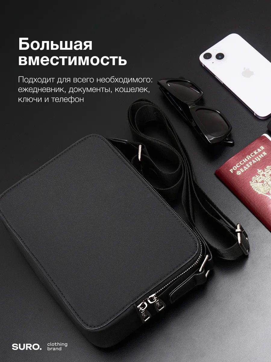 Сумка кросс-боди Suro оксфорд черный купить,NaN