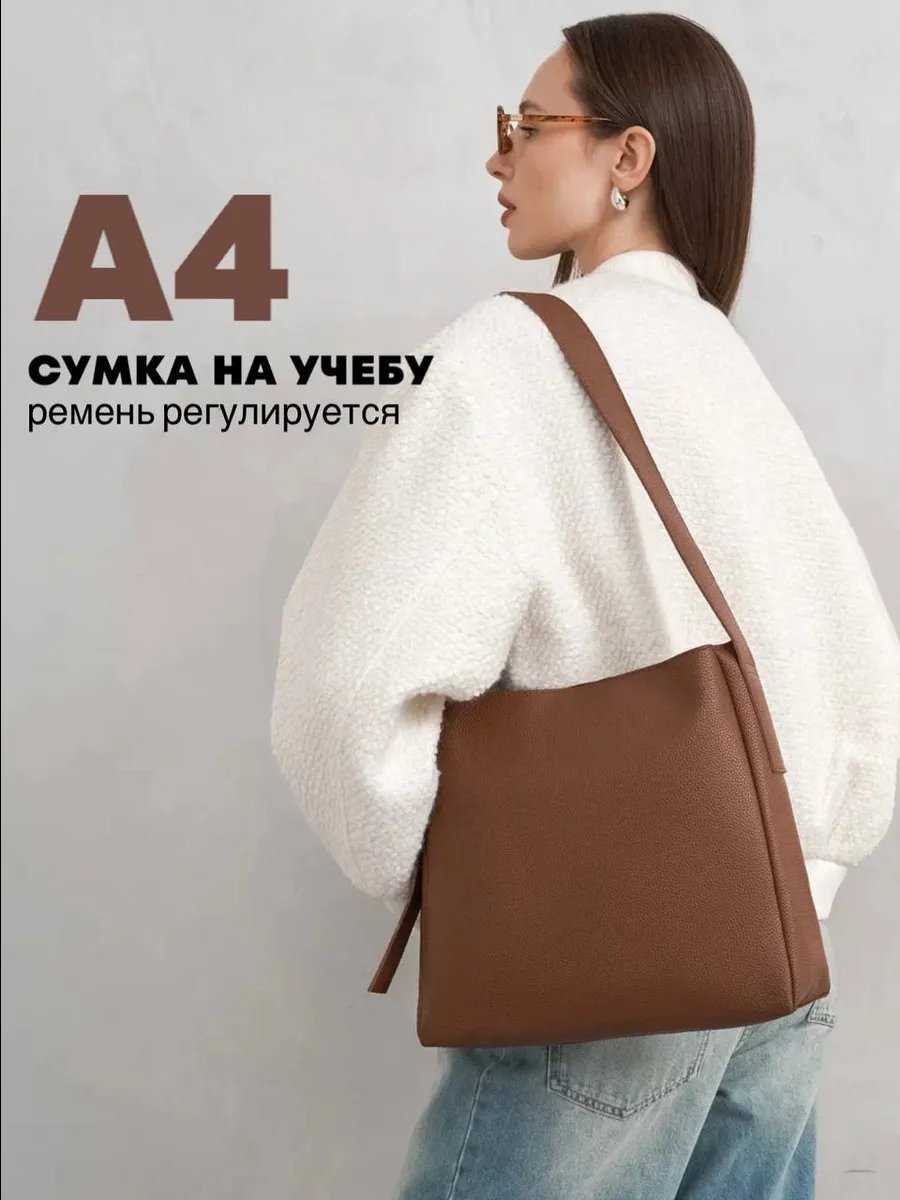 Сумка шоппер BYELM натуральная кожа коричневый купить,NaN