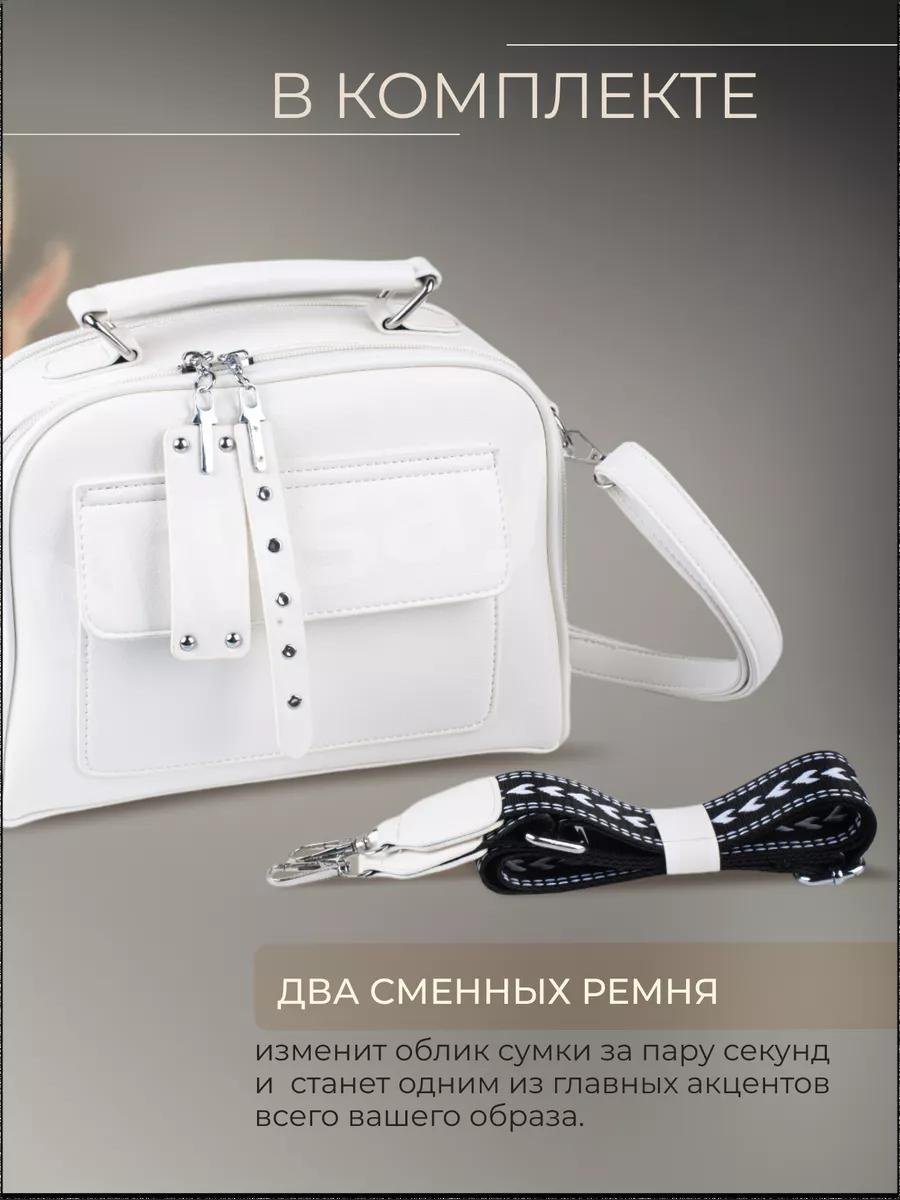 Комплект полиэстер белый купить,NaN