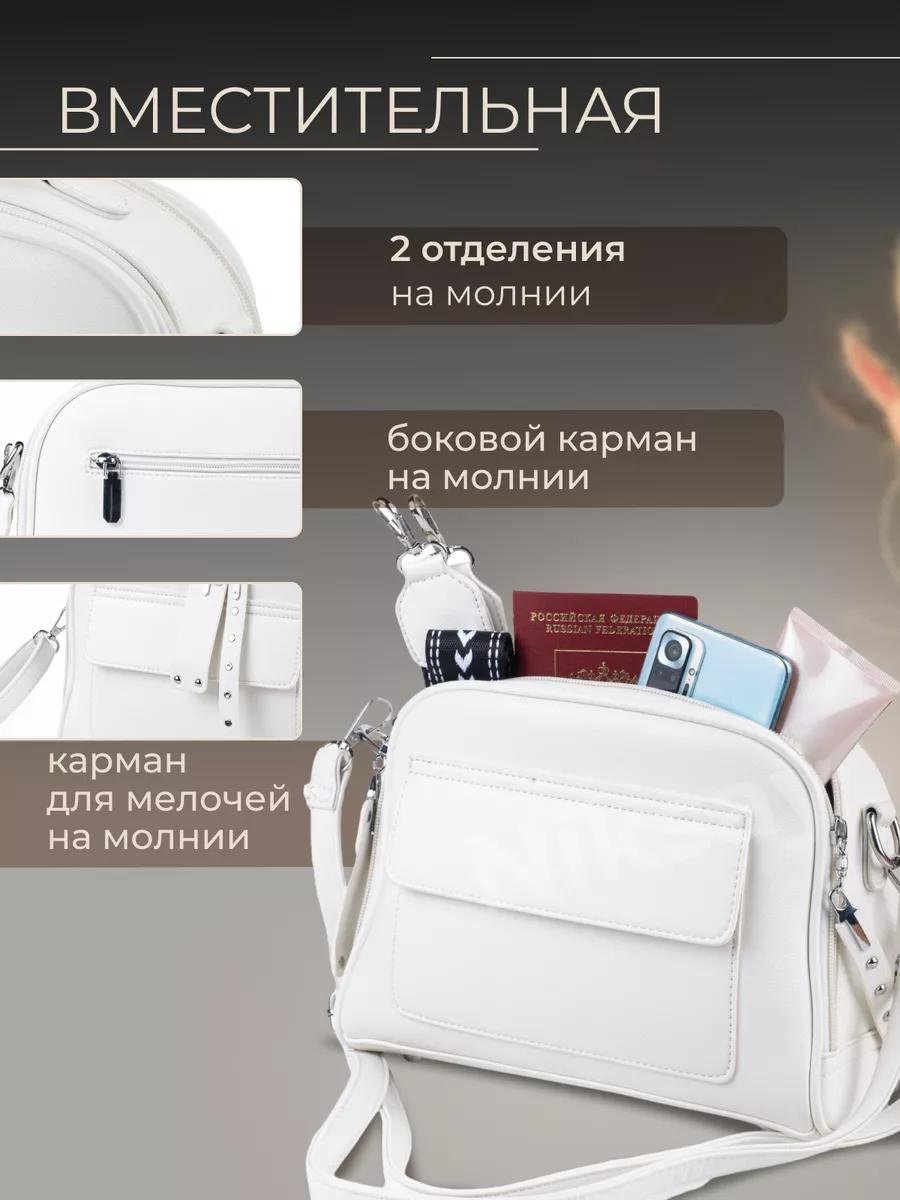 Комплект полиэстер белый купить,NaN