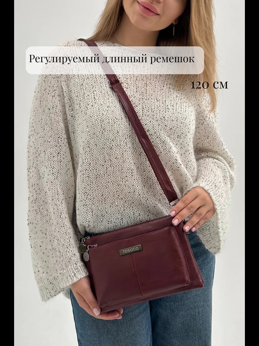 Сумка багет TrendCase экокожа красный купить,NaN