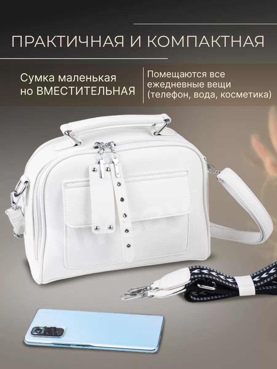 Комплект полиэстер белый купить,NaN