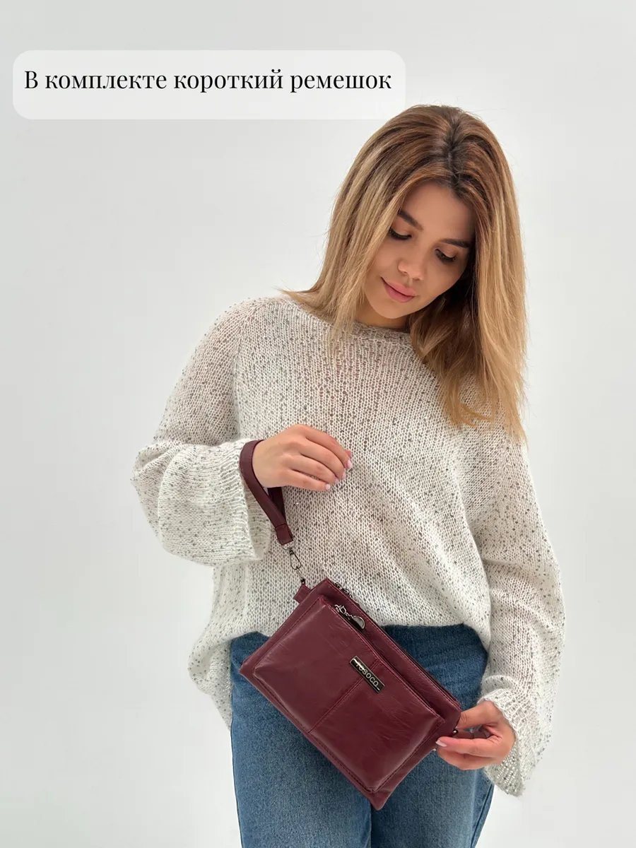 Сумка багет TrendCase экокожа красный купить,NaN