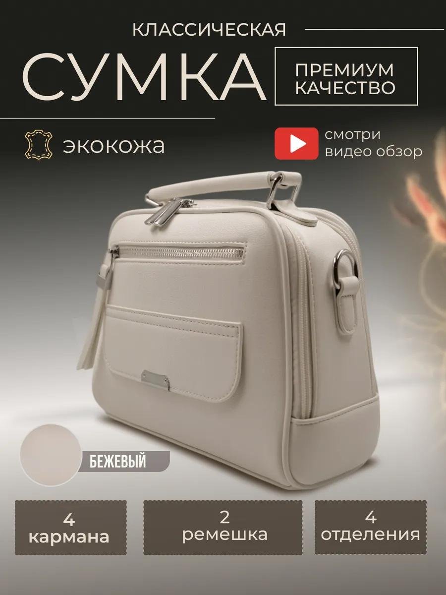 Комплект Niksay полиэстер бежевый купить,NaN